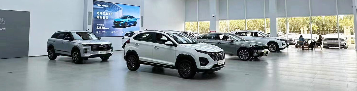 安徽大名車業(yè)（集團）有限公司