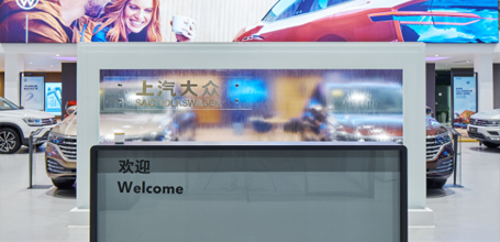 合肥大名名眾汽車銷售服務(wù)有限公司