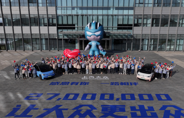 歷經(jīng)40載 上汽大眾第2700萬輛汽車下線
