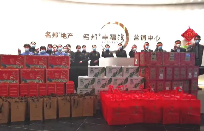 玉兔迎新春??工會送福利
