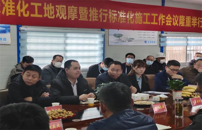 強(qiáng)推施工管理標(biāo)準(zhǔn)化 匠心鍛造品牌價值
