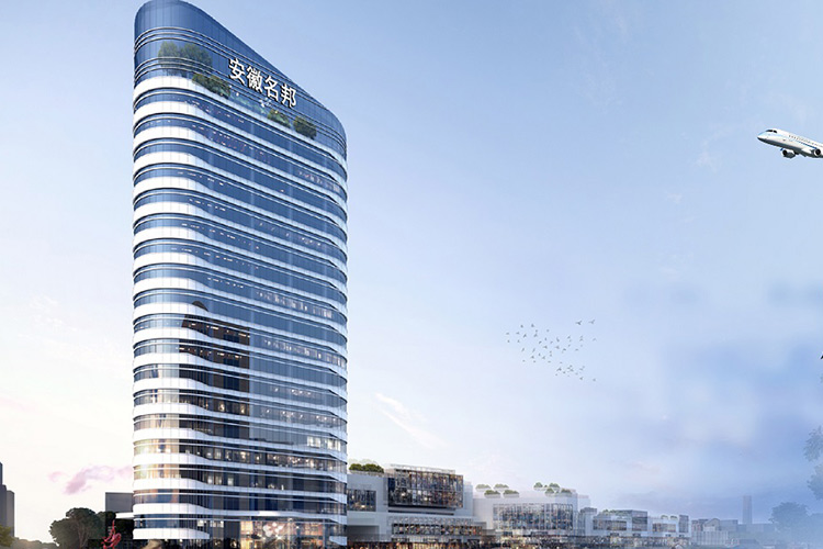 安徽名邦置業(yè)(集團(tuán))有限公司