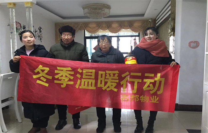 冬季暖行動(dòng)進(jìn)行時(shí)
