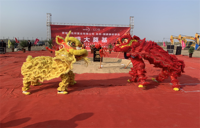 鯤鵬之上，一府傾城——記名邦·鯤鵬御府奠基儀式順利舉行
