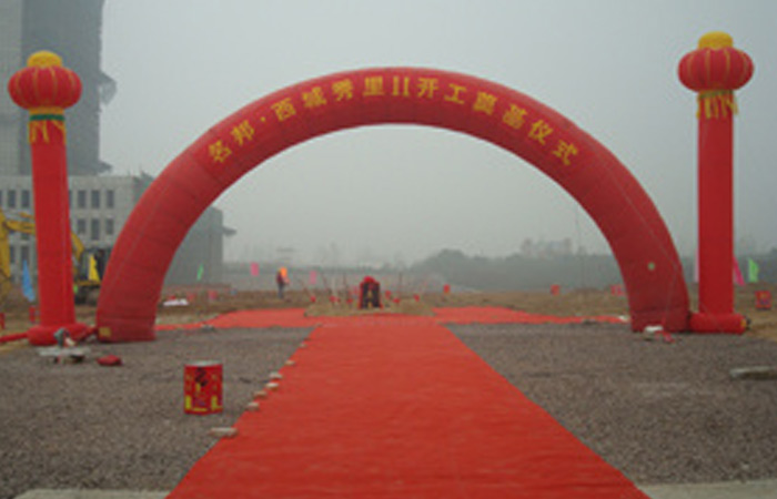 名邦地產(chǎn)搶灘合肥西南組團(tuán)優(yōu)質(zhì)地塊
