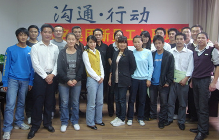 感悟大名精神，攜手共進(jìn)創(chuàng)輝煌!
