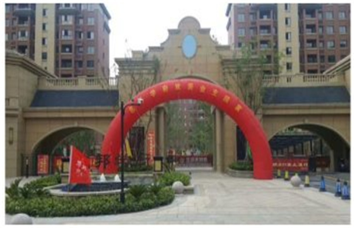 “家”期已至，心歸名邦 ——渦陽名邦·學府B區(qū)交付
