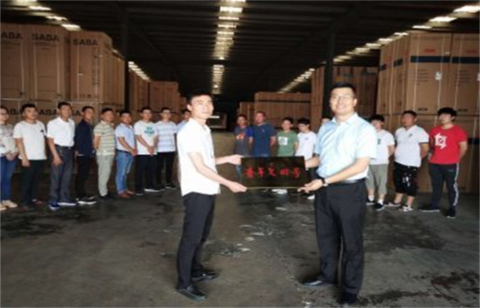 塑造一流企業(yè)形象、創(chuàng)造一流工作業(yè)績——記康健物流倉儲部榮獲合肥市“青年文明號”光榮稱號
