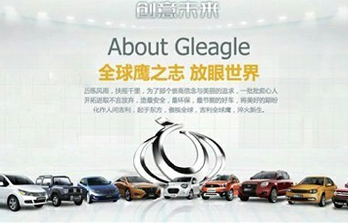 名邦 全球鷹&英倫汽車4S店火熱試營業(yè)中！
