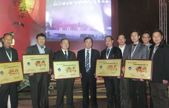 康健物流順利通過(guò)中物聯(lián)“４A級(jí)”綜合服務(wù)型物流企業(yè)認(rèn)證
