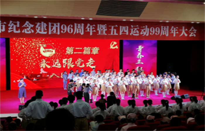 初心筑輝煌、青春正擔(dān)當(dāng)
