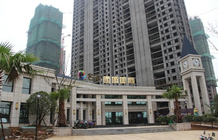 名邦西城國(guó)際新?tīng)I(yíng)銷中心盛大啟幕
