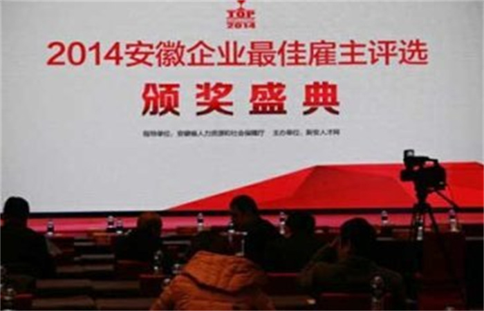 大名集團榮膺安徽企業(yè)“最佳學習型組織”殊榮
