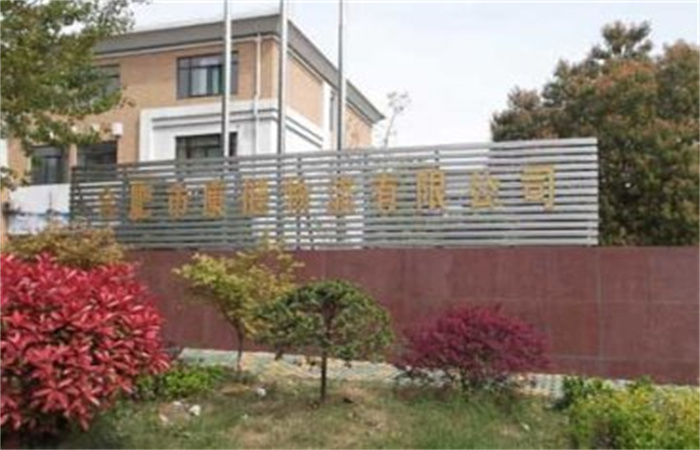 康健物流2014年第二季度大事記
