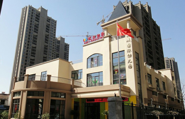 首席高品質(zhì)小區(qū) 一流教育配套設(shè)施——西城國際幼兒園開園嘍！
