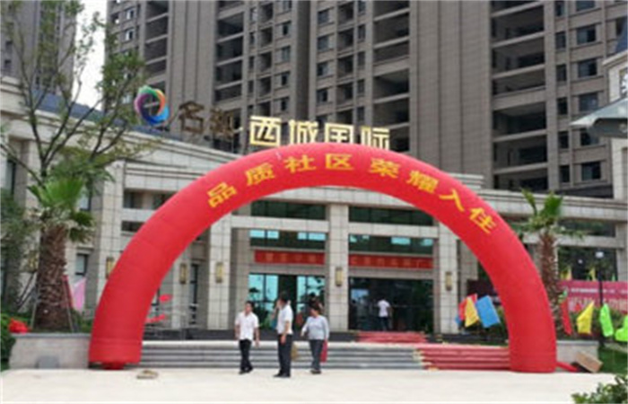 賀“名邦?西城國(guó)際”項(xiàng)目19#樓順利交付
