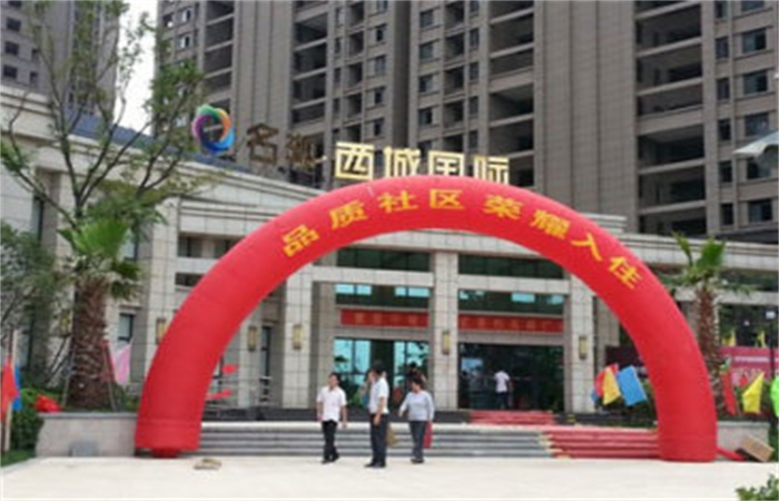 賀“名邦?西城國際”項目12#、15#、17#樓順利交付
