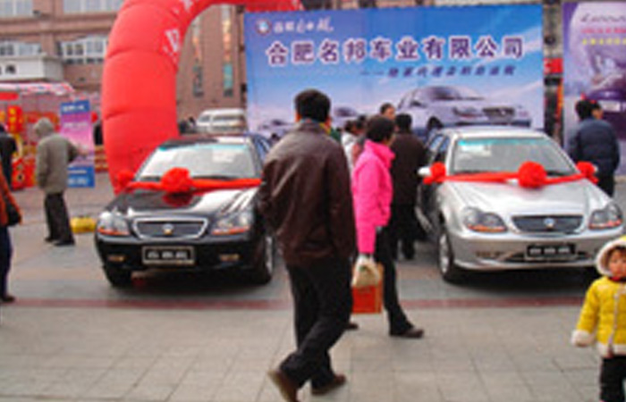 3000萬豪禮動天下，吉利送福千萬家
