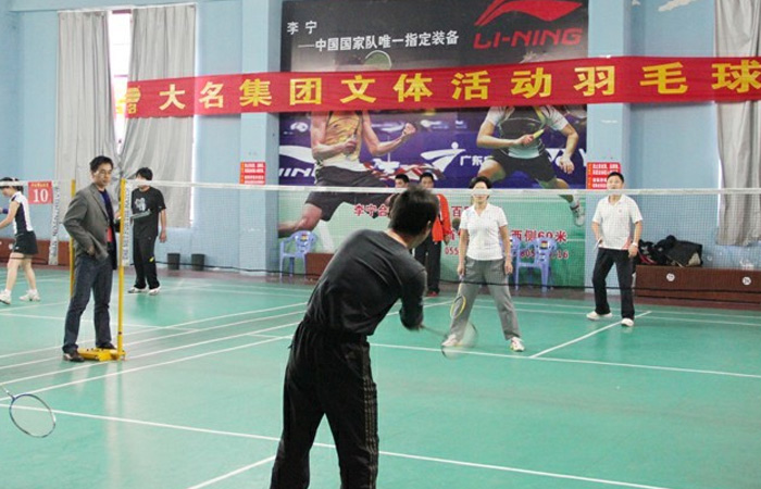 2011年度大名集團(tuán)文體活動之羽毛球比賽
