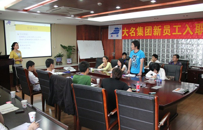 “同成長，共繁榮！”—記大名集團2012年度第三期新員工培訓
