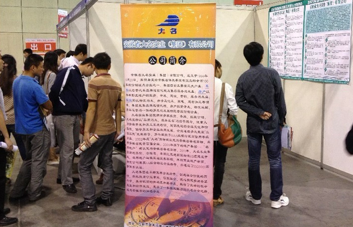 廣納天下英才，助力企業(yè)發(fā)展
