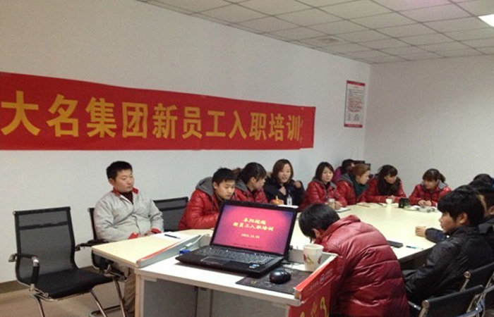 記阜陽超越公司2012年度新員工入職培訓(xùn)
