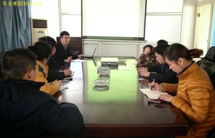 2013年度集團(tuán)網(wǎng)絡(luò)商學(xué)院主管層學(xué)習(xí)啟動(dòng)儀式
