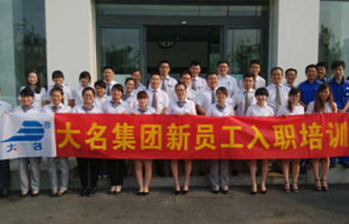 集團2014年度第三期新員工培訓(xùn)——上海大眾4S店專場
