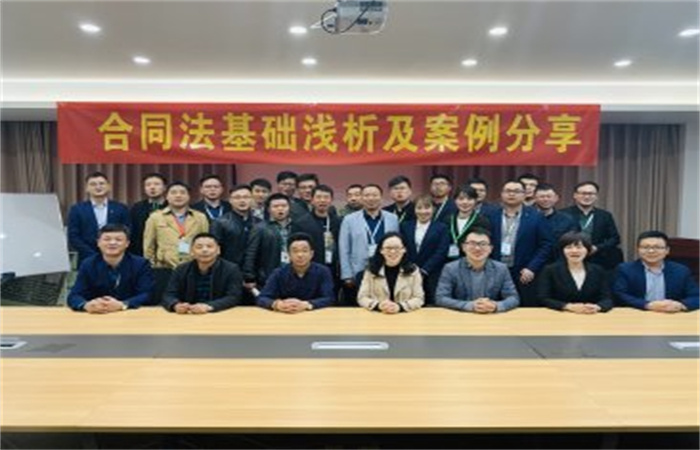 推進(jìn)法務(wù)建設(shè)，加強(qiáng)風(fēng)險(xiǎn)防范——記名邦亳州事業(yè)部專題法務(wù)培訓(xùn)
