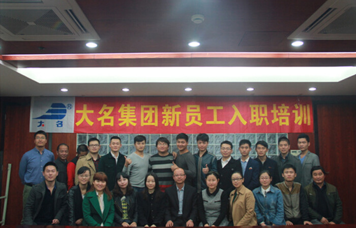 滿足發(fā)展需求，創(chuàng)新培訓形式，提升學習效果——記2014年度第七期新員工培訓
