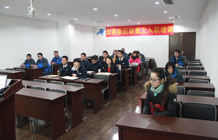 傳承理念、迎接未來(lái)——記2014年度第八期新員工入職培訓(xùn)
