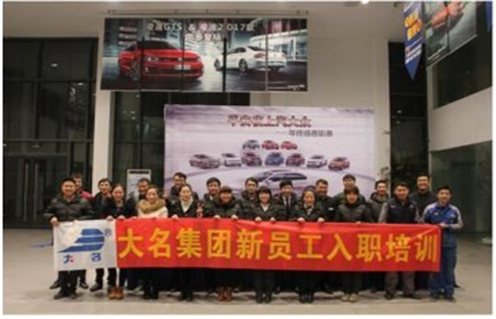 培育新人、再創(chuàng)佳績(jī)——記2016年度第11期新員工培訓(xùn)
