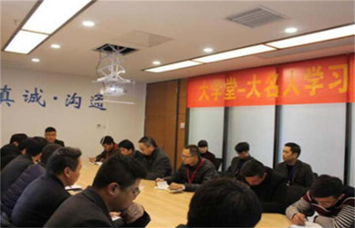 融入企業(yè)、深耕蒙城——記2016年度第10期新員工培訓(xùn)暨第6期大學(xué)堂
