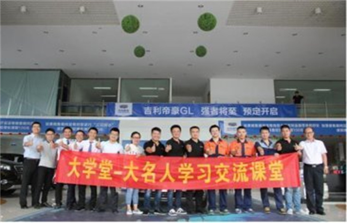 在學(xué)習(xí)中發(fā)現(xiàn)更好的自己——記“大學(xué)堂”第三講
