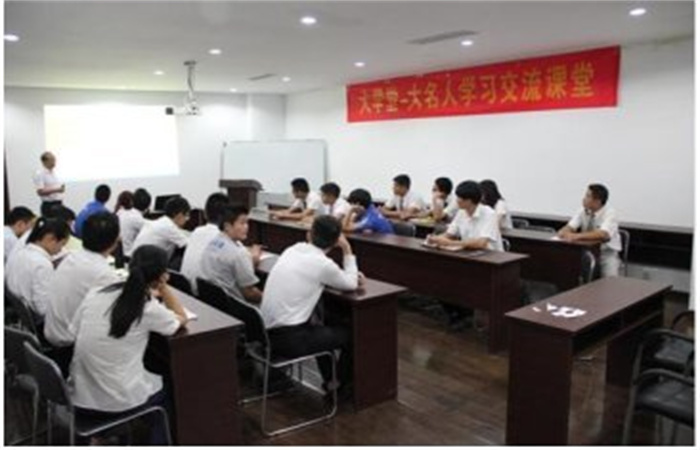學(xué)習(xí)創(chuàng)造美好未來 ——記“大學(xué)堂”第2講
