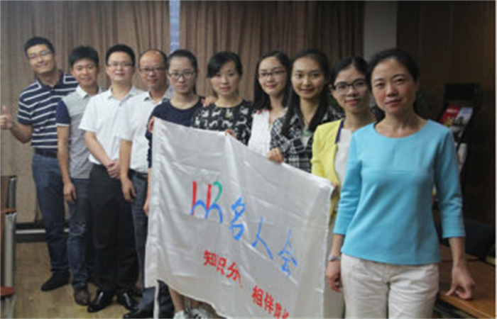 企業(yè)勞動爭議的預(yù)防與應(yīng)對——記大名集團2015年度第九期名人會
