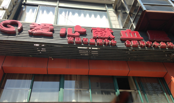 傳遞正能量，大名與您同行!