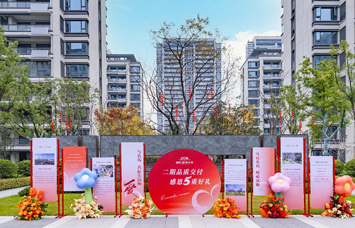 匠心實錄 不負期待 名邦·運河水岸二期盛大交付