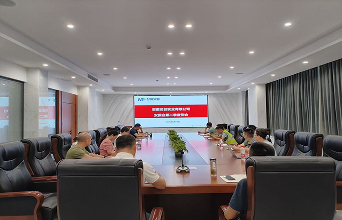 筑牢安全生產(chǎn)防線，護(hù)航高質(zhì)量發(fā)展