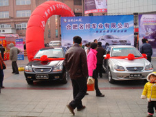 3000萬豪禮動天下，吉利送福千萬家