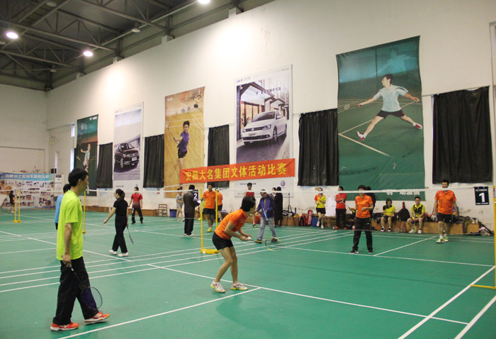 2015年大名集團員工文體活動