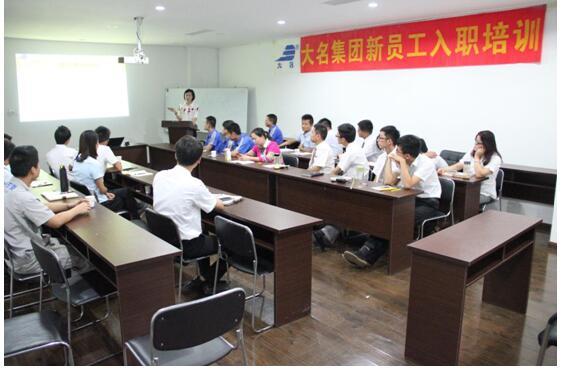 大名實(shí)業(yè)