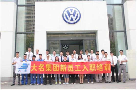 大名實(shí)業(yè)