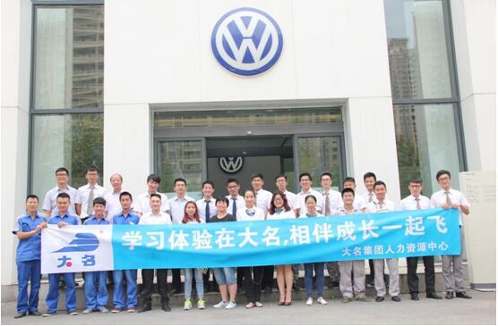 大名實(shí)業(yè)