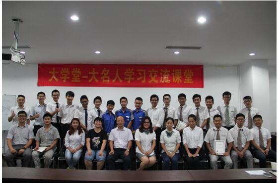 大名實(shí)業(yè)