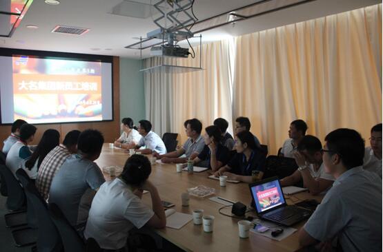 大名實(shí)業(yè)