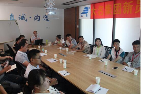 大名實(shí)業(yè)