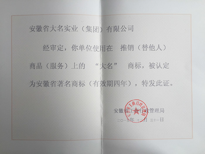 企業(yè)品牌戰(zhàn)略之路