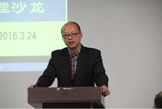 大名集團(tuán)2016年度第1期管理沙龍