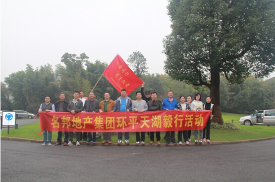 蒙城項(xiàng)目發(fā)展研討會(huì)